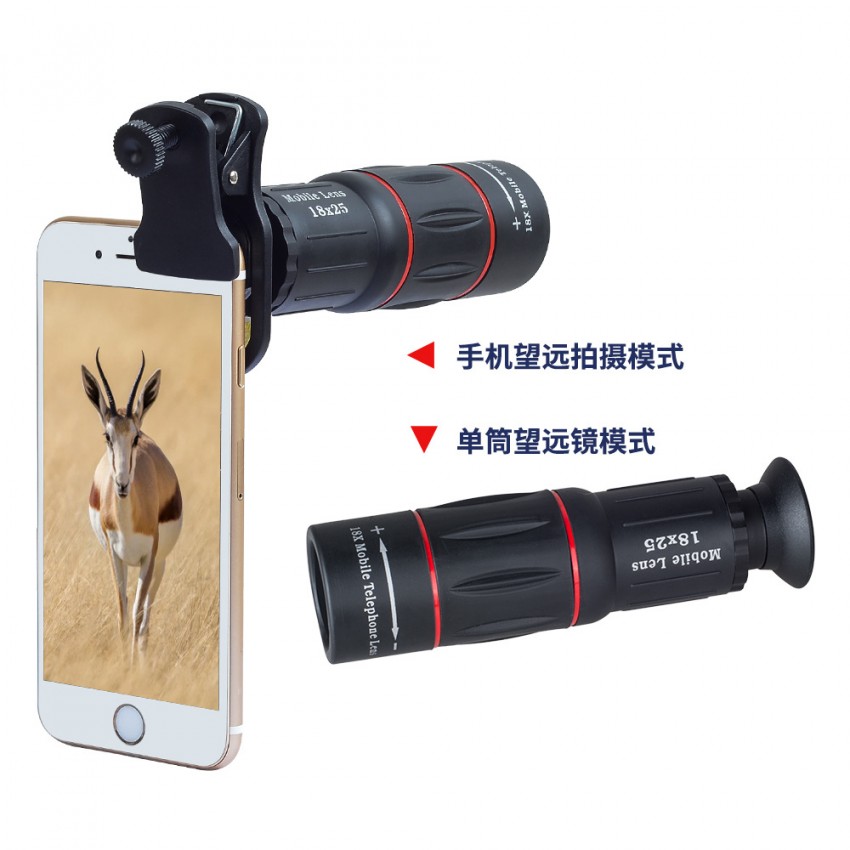 High-powered HD mobile phone camera telescope telephoto external mobile phone telephoto lens